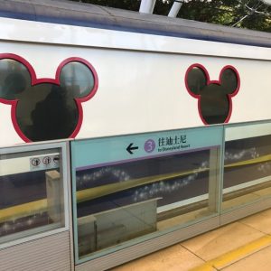 香港デモ 香港ディズニーに行っても大丈夫 ただ今審議中 おひとりさまディズニーライフ